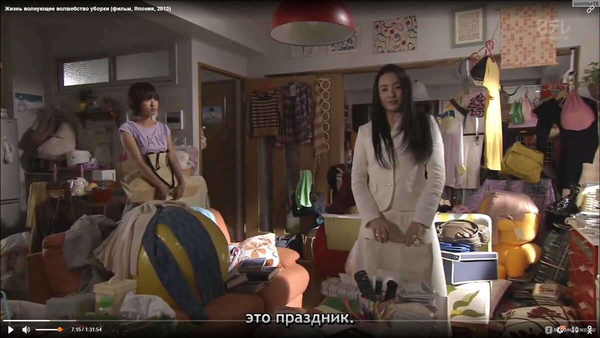 «Жизнь — волнующее волшебство уборки» (фильм, Япония, 2013) 