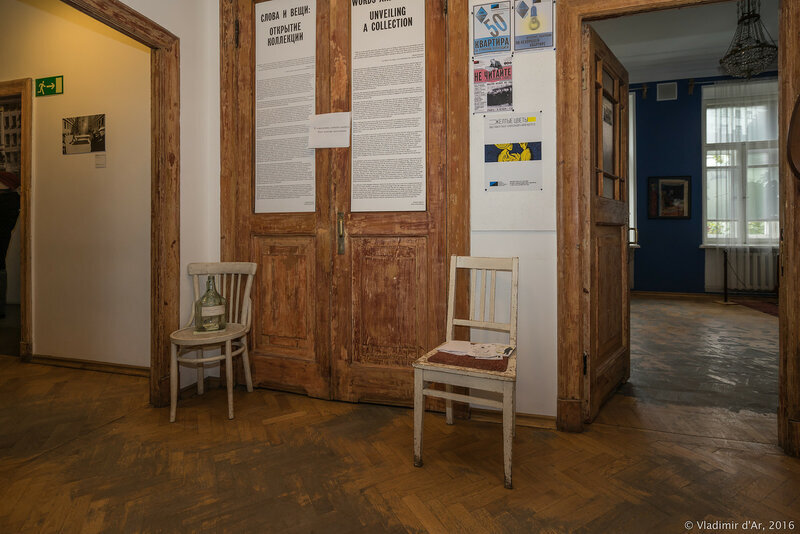 нехорошая квартира булгакова подъезд. нехорошая квартира мужское. нехорошая квартира мужское. нехорошая квартира мужское. нехорошая квартира символика.