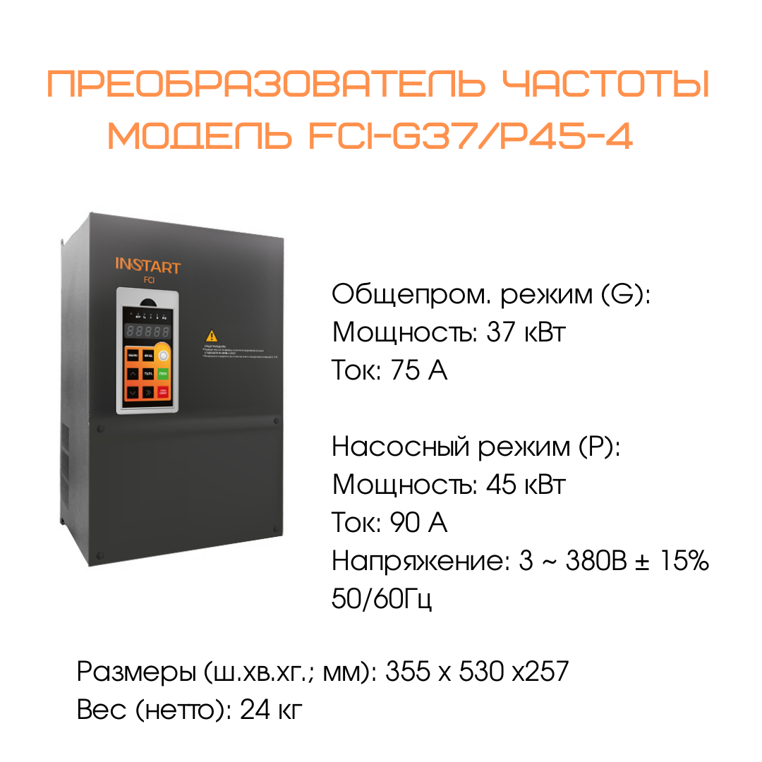 частотный преобразователь 220 в 380. частотный преобразователь веспер 2. преобразователь частоты 380/2,2. преобразователь частоты взрывозащищенный. 0 ac drive.