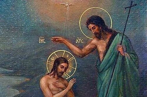 Крещение Христа в Иордане Иоанном Крестителем