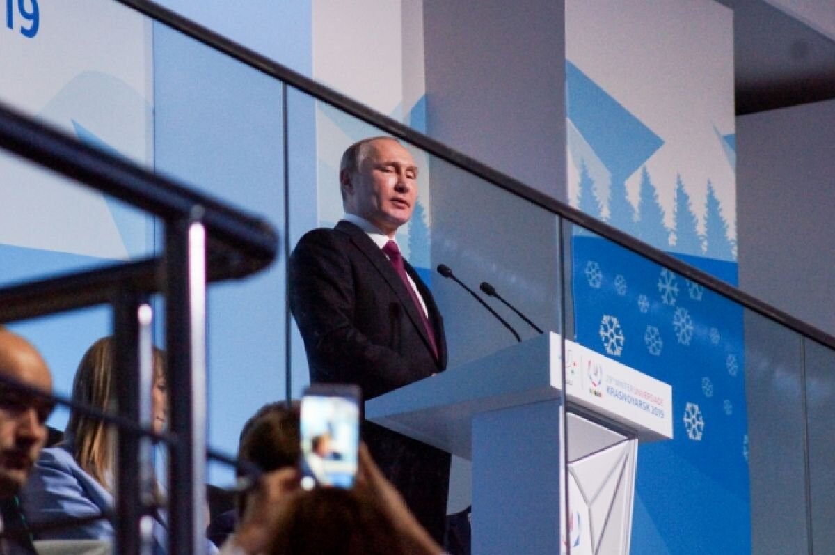    Путин распорядился провести в Перми форум «Россия – спортивная держава»
