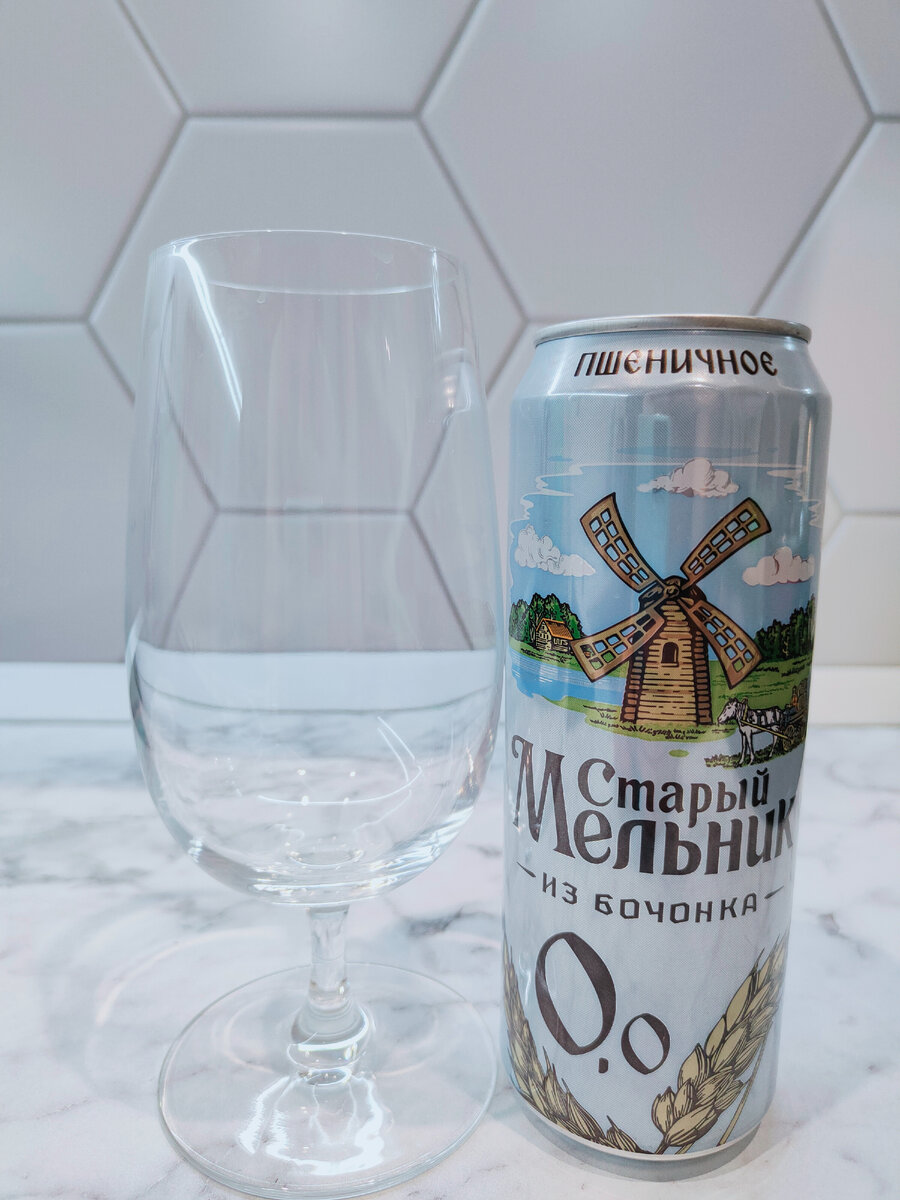 Пиво "Старый Мельник из бочонка Пшеничное Безалкогольное"