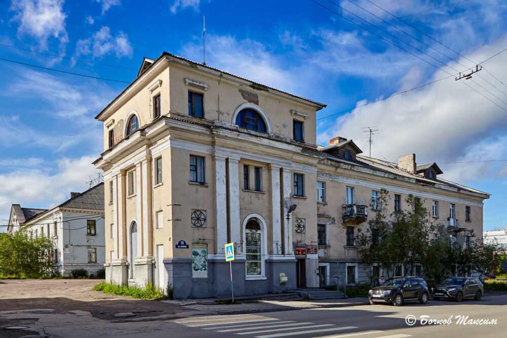 Воркута, улица Ленина 15