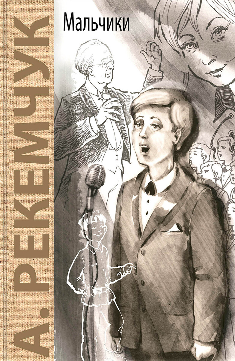 Иллюстрация из открытого источника