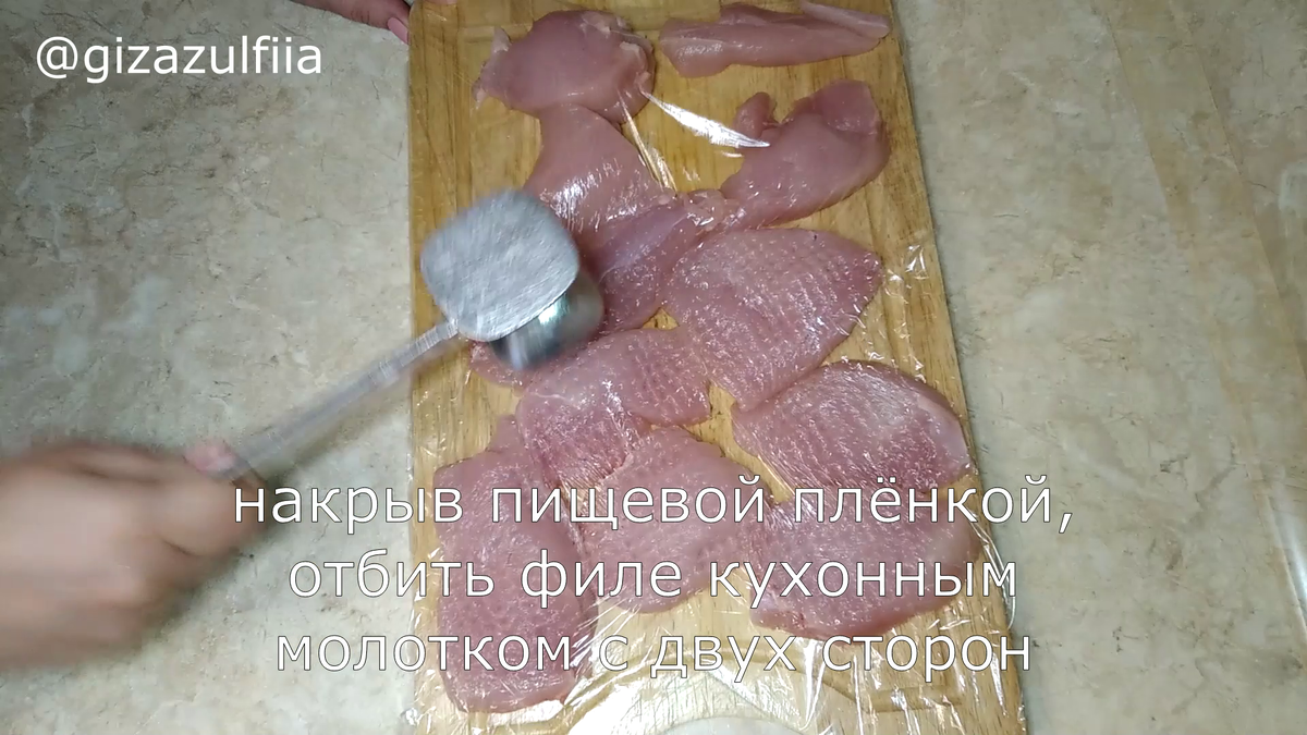 Куриные грудки запеченные с домашним сыром, помидорами, луком и грибами