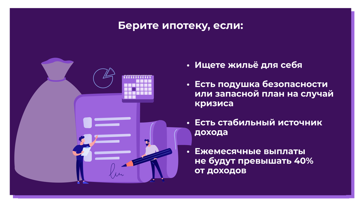 Что делать с кредитами в кризис 2022? Стоит ли брать кредиты сейчас? |  InvestFuture | Дзен