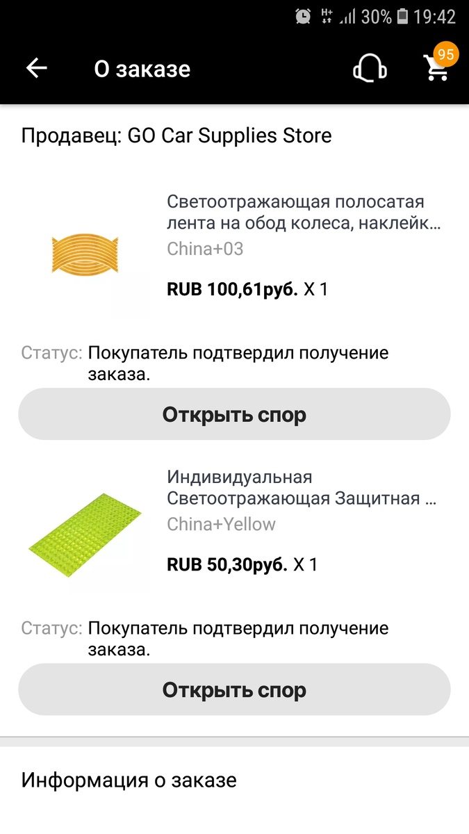 -2