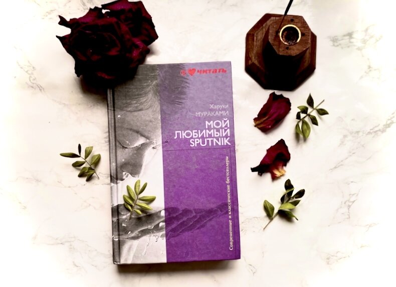 Издательство ЭКСМО, Москва