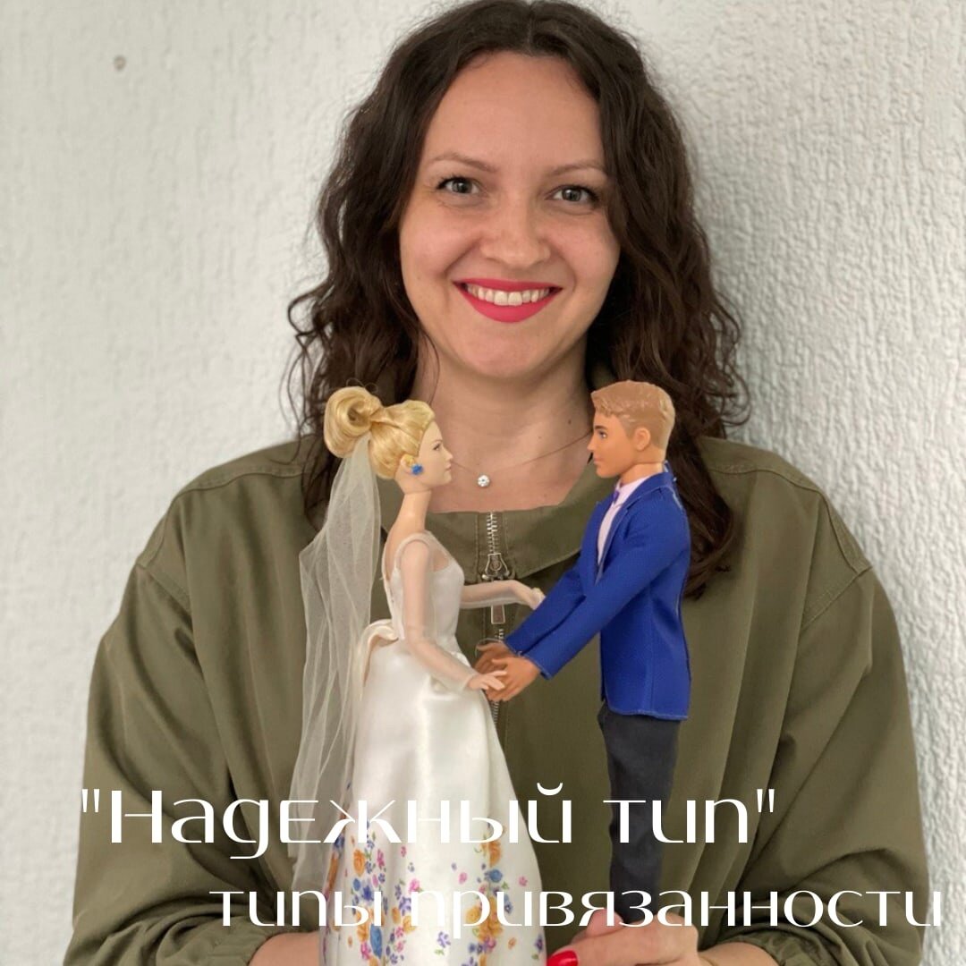 Литовченко Елена психолог Краснодар