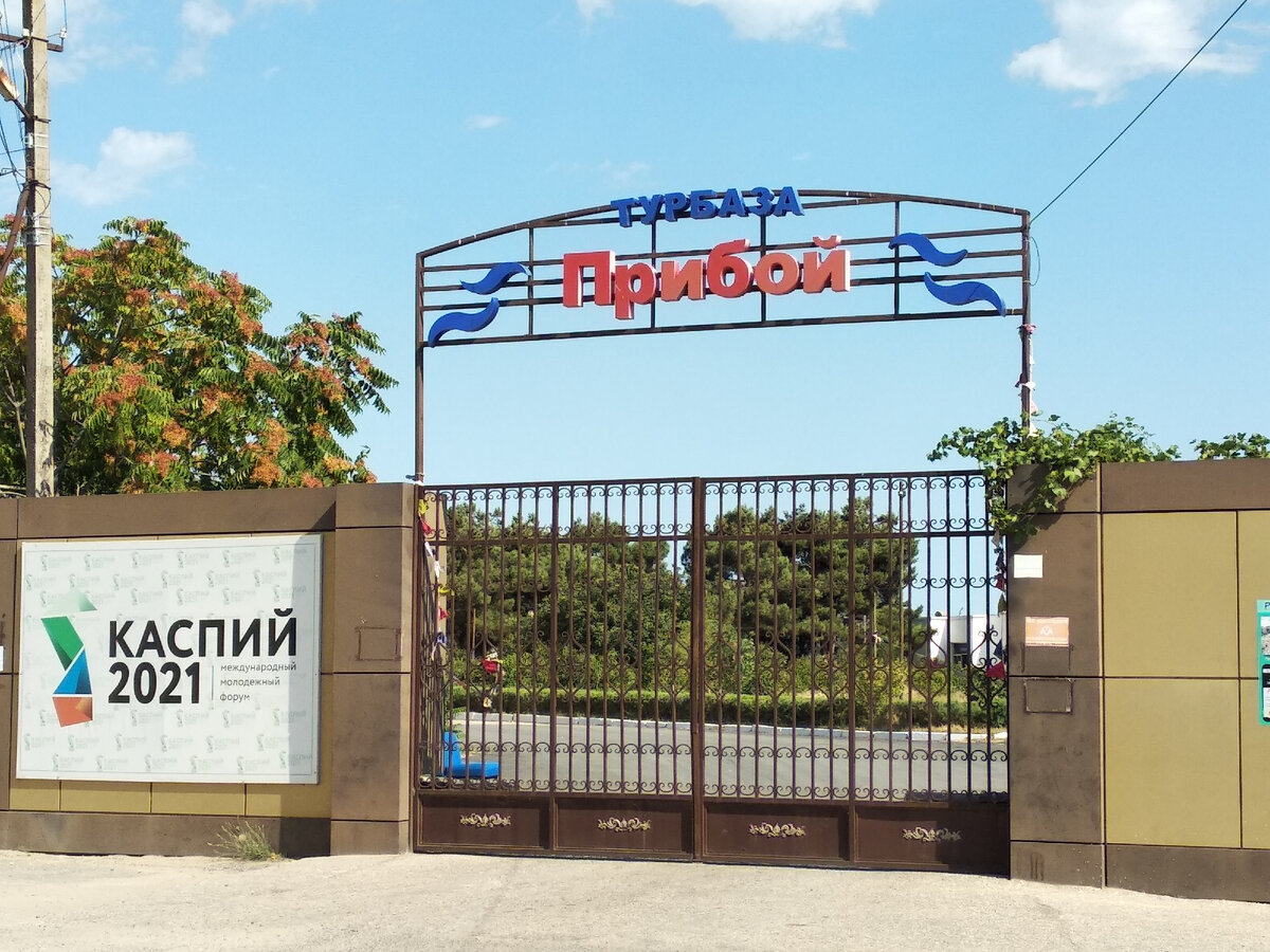 Магазин абонент в избербаше. Вейп шоп в волгограде. Магазины в избербаше. Шоп избербаш. Шоп избербаш.