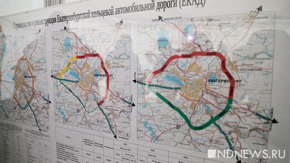 План строительства дорог в екатеринбурге