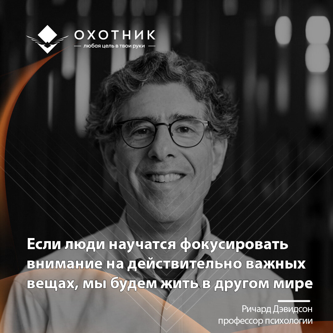 чем отличается гипноз от медитации