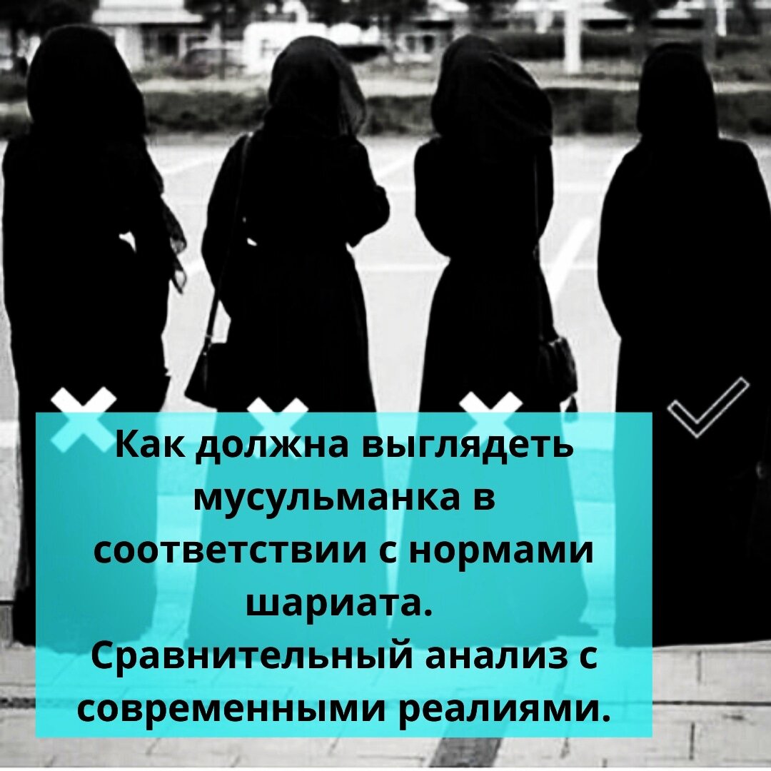 Как должна выглядеть мусульманка Inayah, Islamic Clothing & Fashion, Abayas, Jilbabs, Hijabs, Jalabiyas & Hijab P