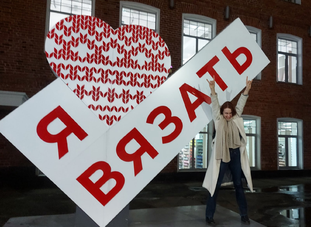 Источник фото https://vk.com/the_sweetest_sweaters  