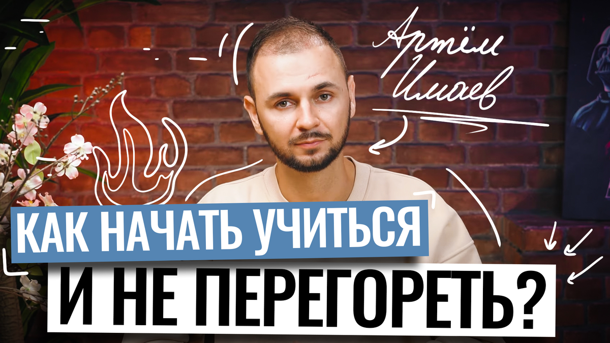 Источник: https://www.youtube.com/watch?v=mMcrU3hugpI
