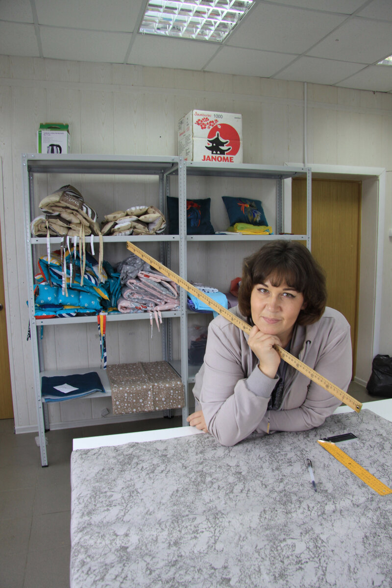 Я за работой