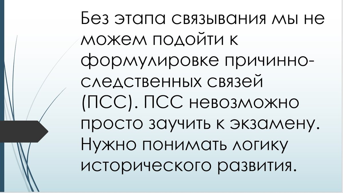 Преодолевая трудности. Этапы подготовки к ЕГЭ по истории от 60 до 80 баллов  | Люблю историю! | Дзен