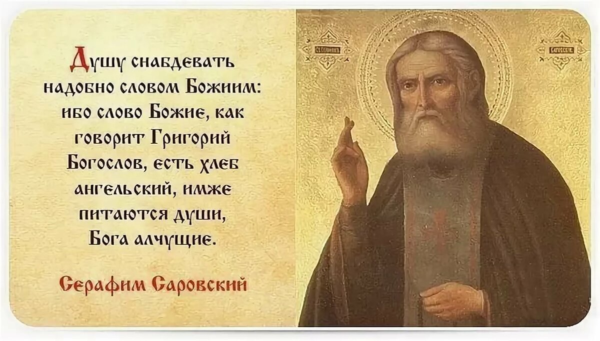 Источник: Яндекс. Картинки