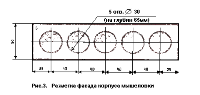 Убойная мышеловка своими руками