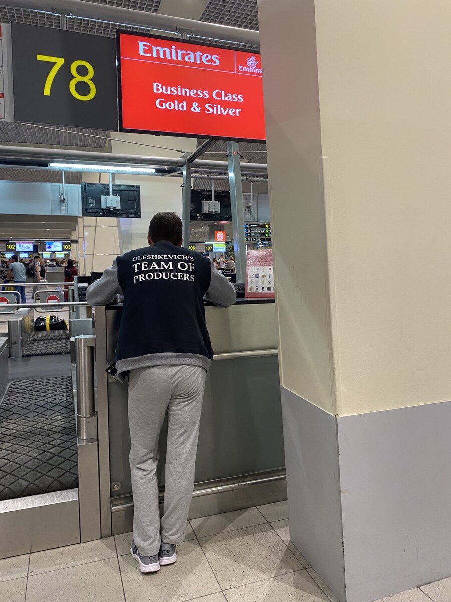 Аэропорт "Домодедово"