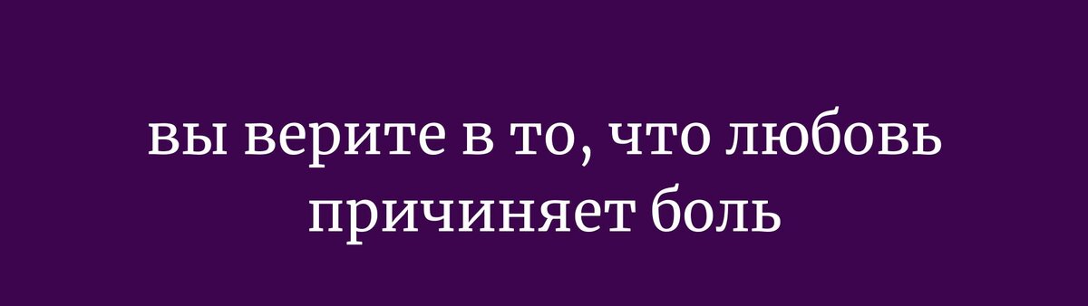 «Все терпят, и ничего»: что такое вагинизм и что делать, если вам больно во время секса