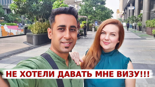 Нам пришлось вернуться в Дели! Мне не хотели выдавать визу в Индии!