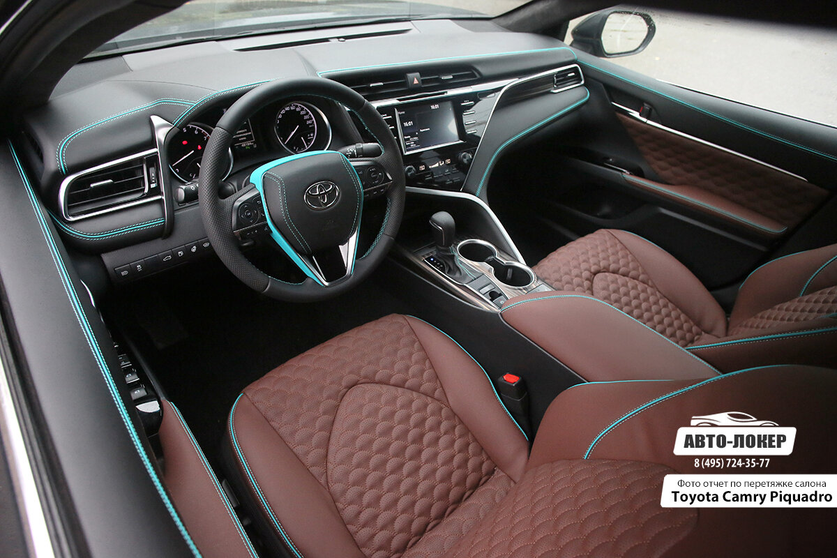 Перетяжка салона Камри натуральной кожей в стиле Piquadro.