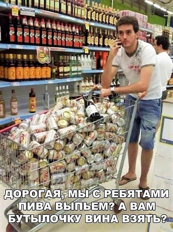 Как вывести мужа из запоя