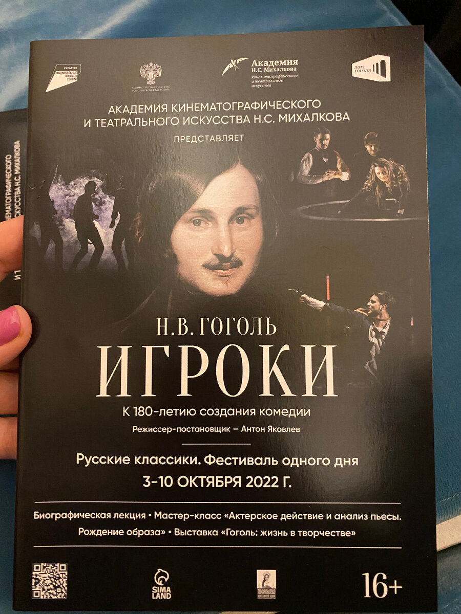 Личное фото 