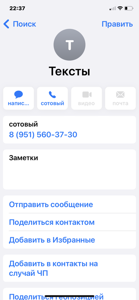 Это мошенники!