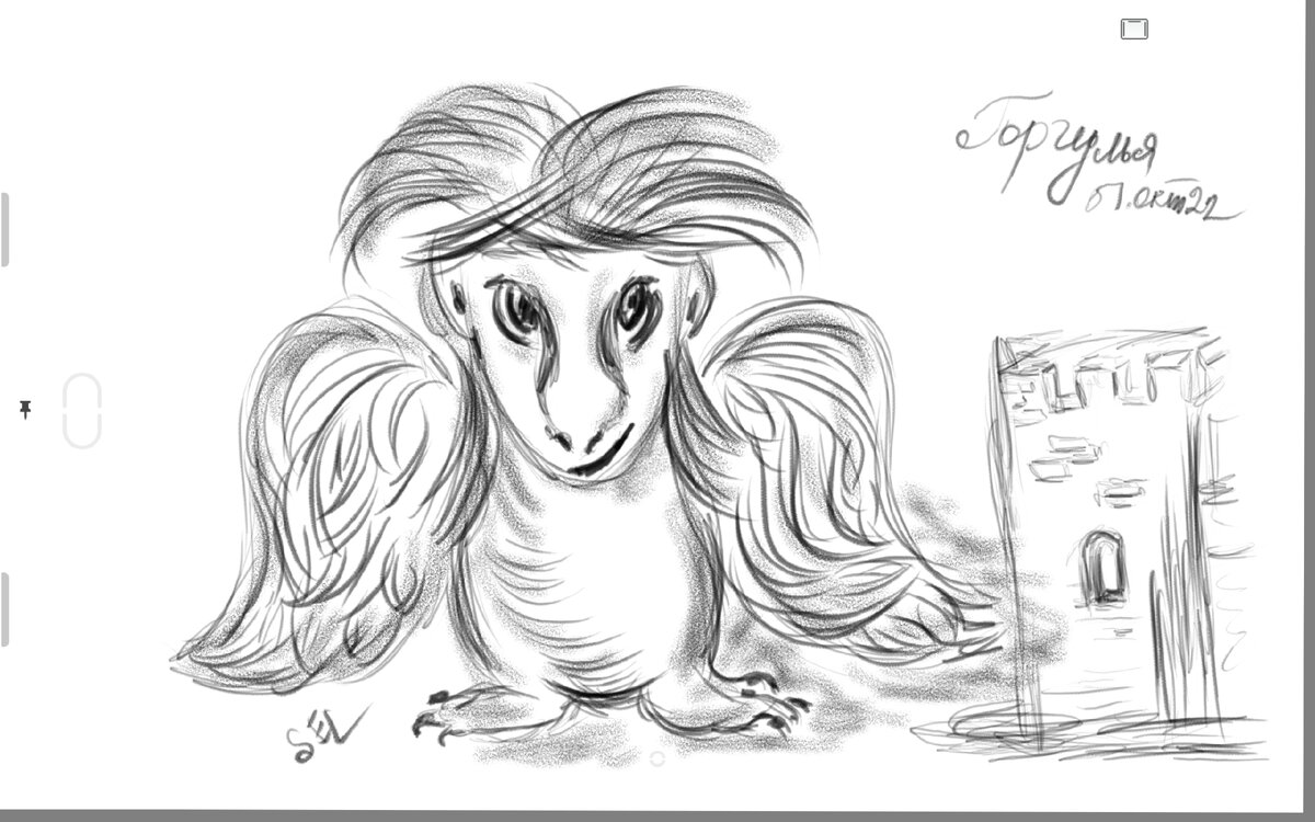 У меня получилась слишком добрая горгулья, но хитрая.