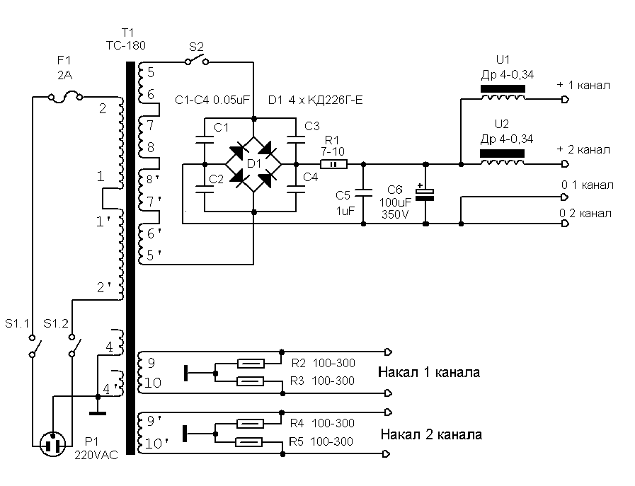 Блок питания лампового усилителя. Блок питания для лампового усилителя на ТС-180. Блок питания лампового УНЧ на ТС-180. Блок питания на ТС-180-2 для лампового усилителя. Трансформатор тс180-2 для питания лампового усилителя.