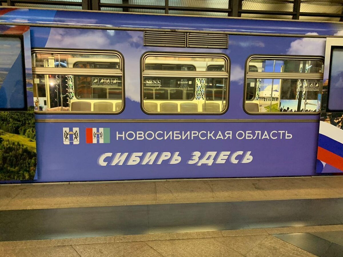 вагоны московского метро на одном