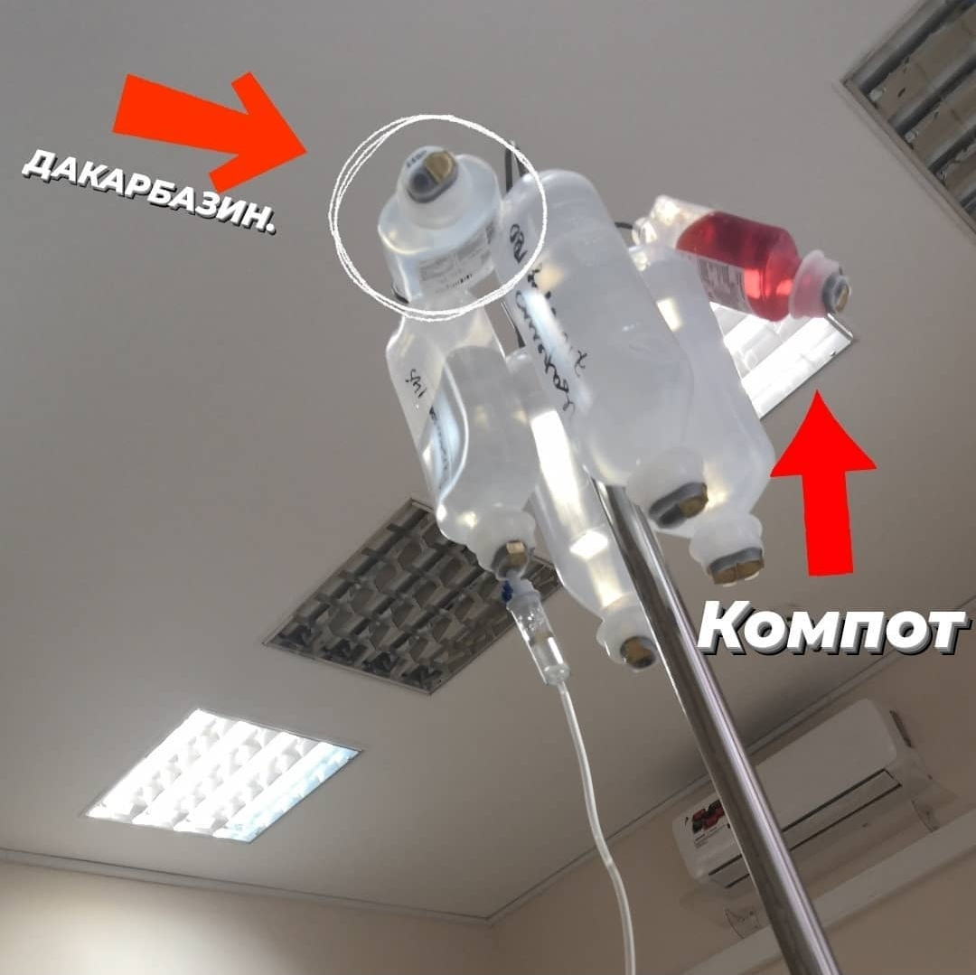 Химозная люстра.