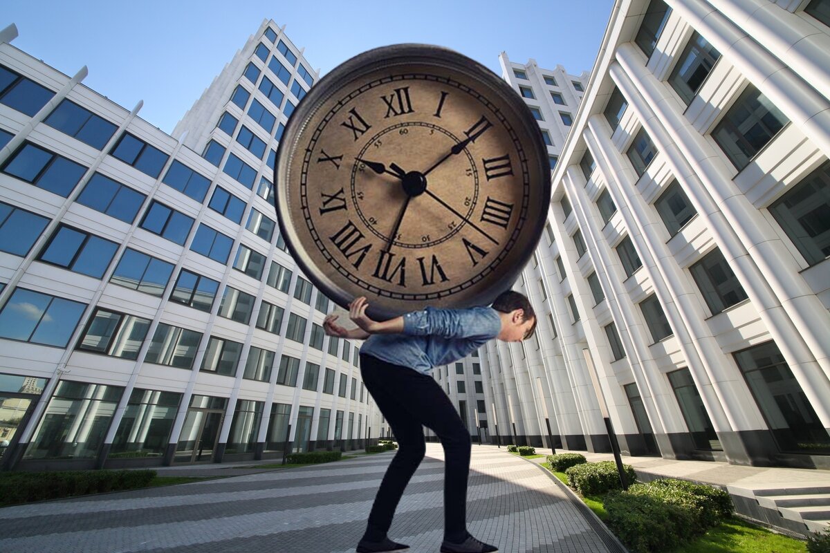 Бремя времени