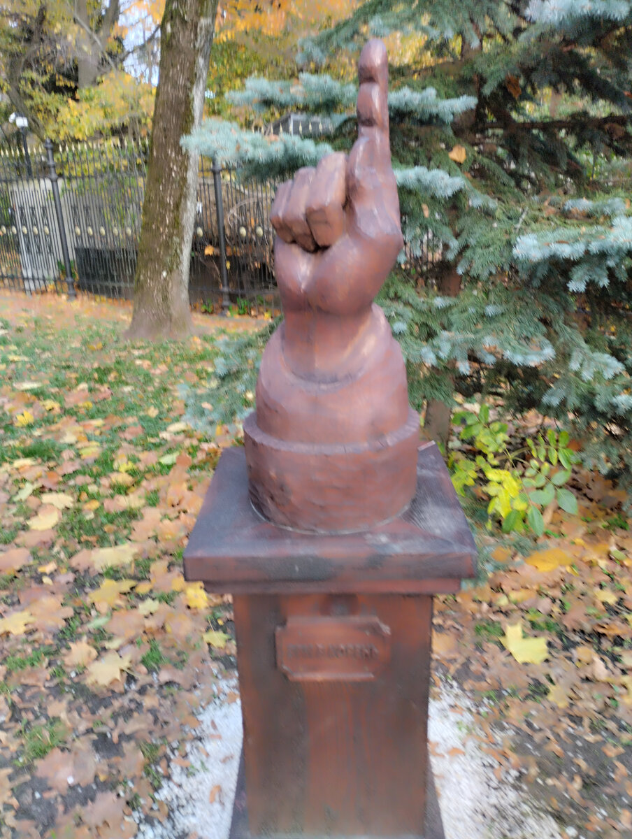 Деревянная скульптура в парке им. А. К. Толстого в Брянске "Зри в корень"