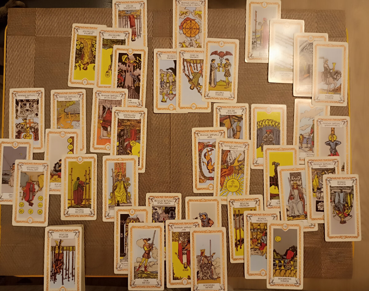 карта таро здоровье. таро расклад таролог надежда. расклад на болезнь. знак рыбы в таро. ответ у таро новые расклады 2023.