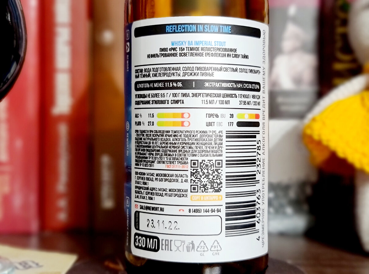 Reflection In Slow Time, фото автора