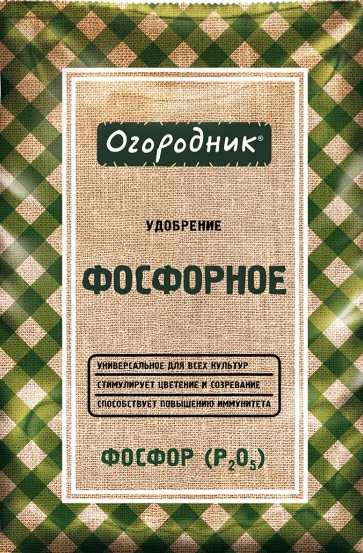 Фосфорное удобрение. Фото: картинки:яндекс