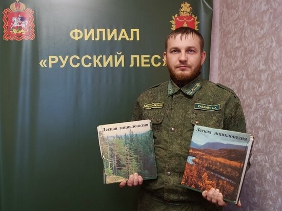     Фото из официального аккаунта филиала «Русский лес» в сети «ВКонтакте»