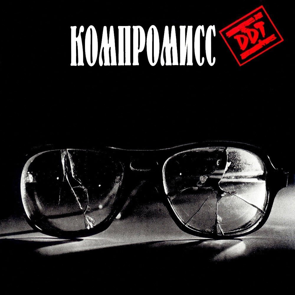 Источник: lastfm.freetls.fastly.net