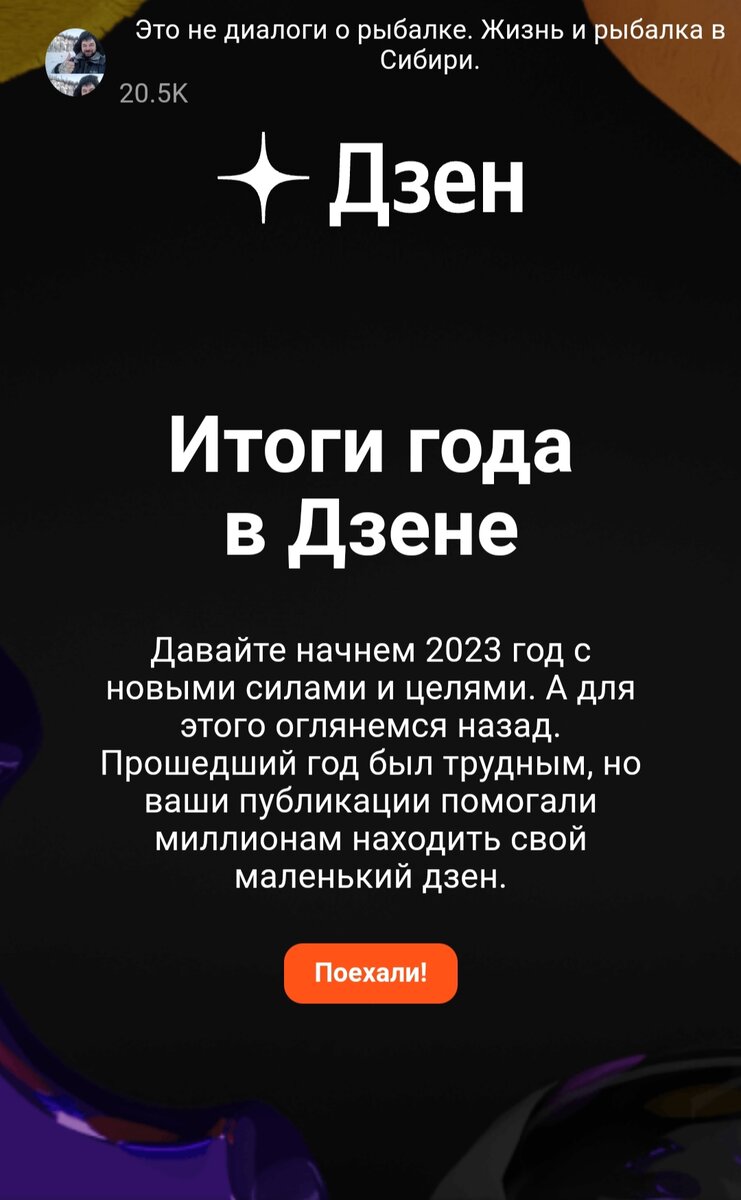 Спасибо что нашли мой маленький дзен и остались со мной 🤝