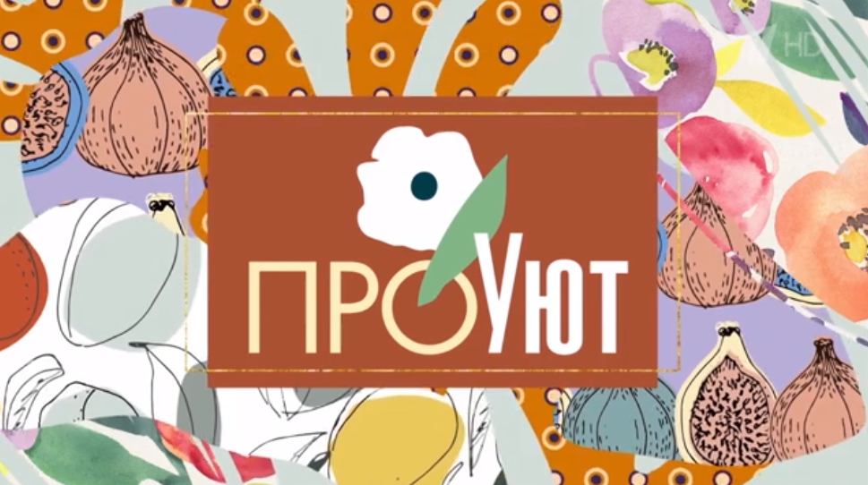 Заставка передачи. Скрин из открытых источников сети интернет.