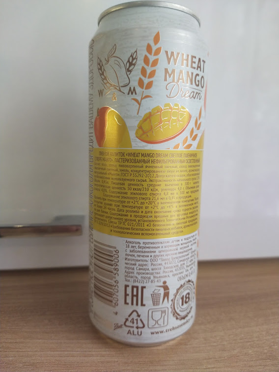 Изучим состав и ТТХ