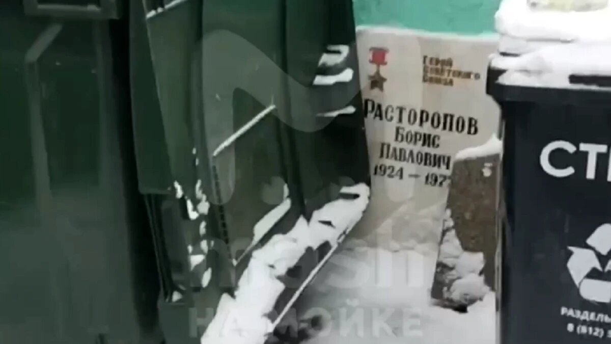 Фото: Mash / Telegram