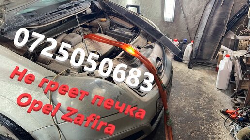 Ремонт двигателя Opel (Опель) Zafira Bминивэн 5-дв. CNG MT –