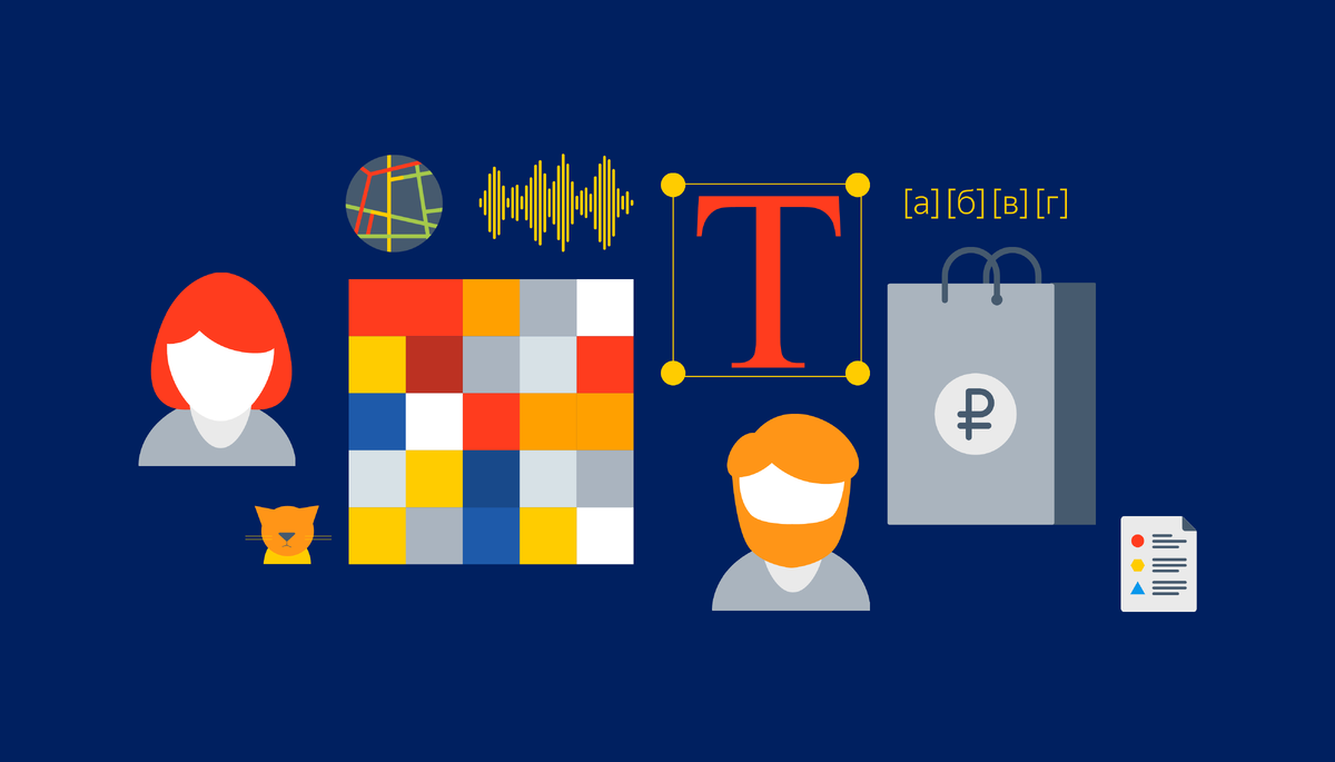 Методы на основе градиентного бустинга отлично подходят для работы с разнородными данными