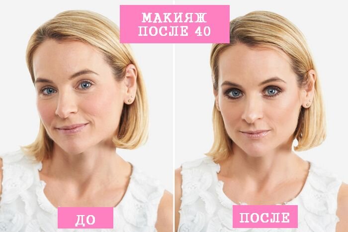  
7 модных тенденций в макияже, которые просто обязана попробовать каждая женщина «от 40» и выше
