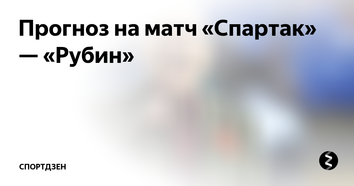 BandSports - Amanhã tem mais #RussonoBandSports pra você! Já coloca o  despertador porque às 8h, tem Spartak Moscou x Rubin Kazan. Qual o seu  palpite?