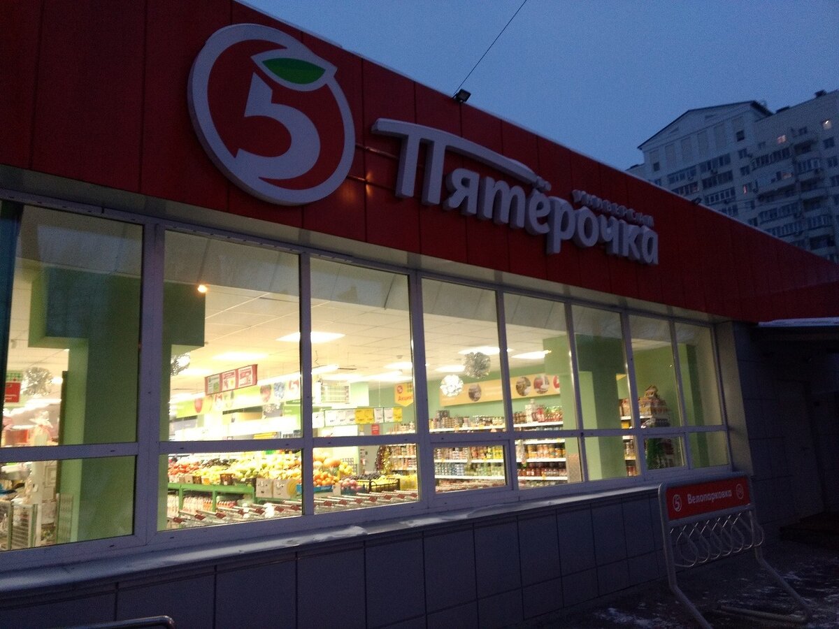 пятерочка снаружи. агроторг магазин пятерочка. пятерочка открыто. когда начала работать пятерочка. магазин пятерочка фото.